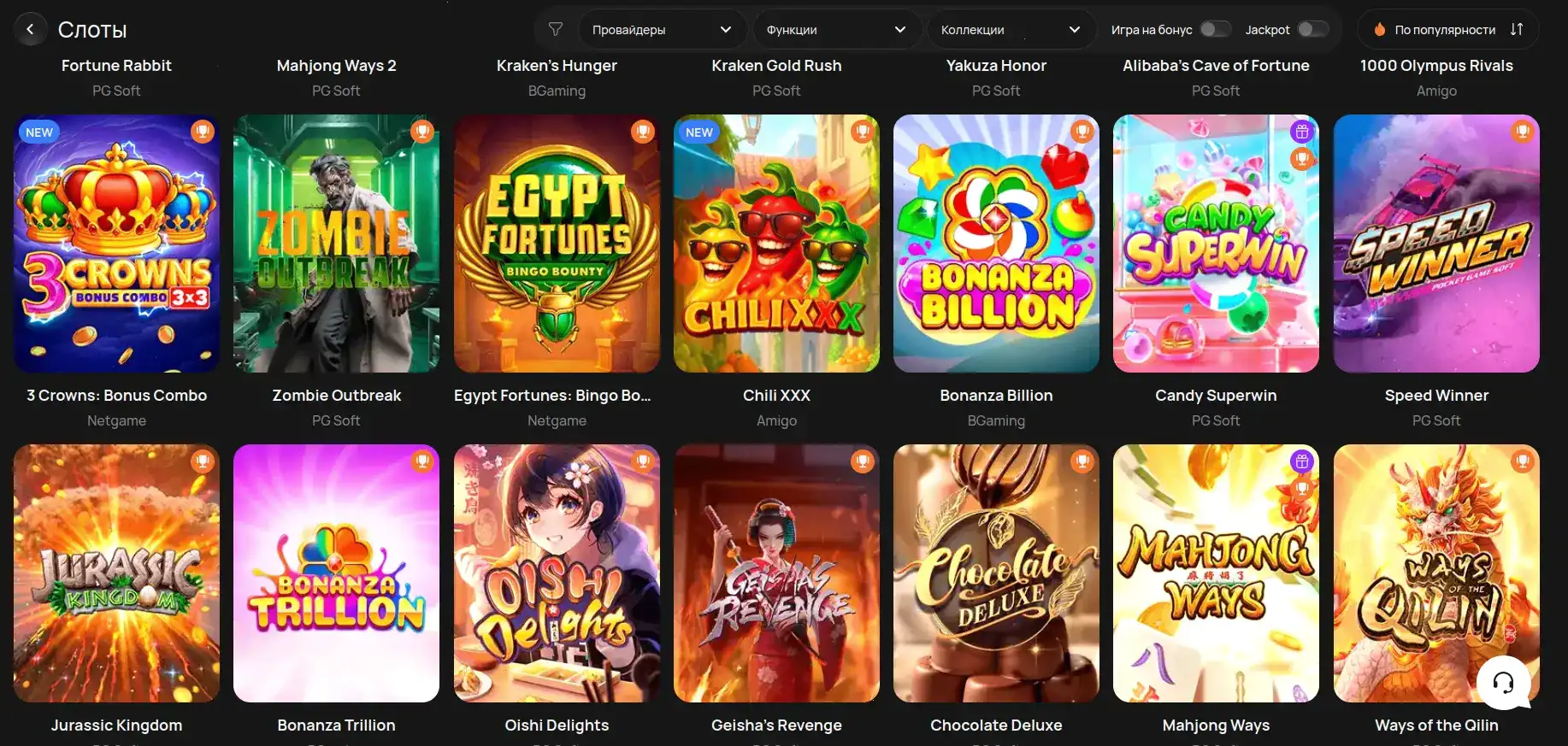 Cat casino официальный сайт интерфейс