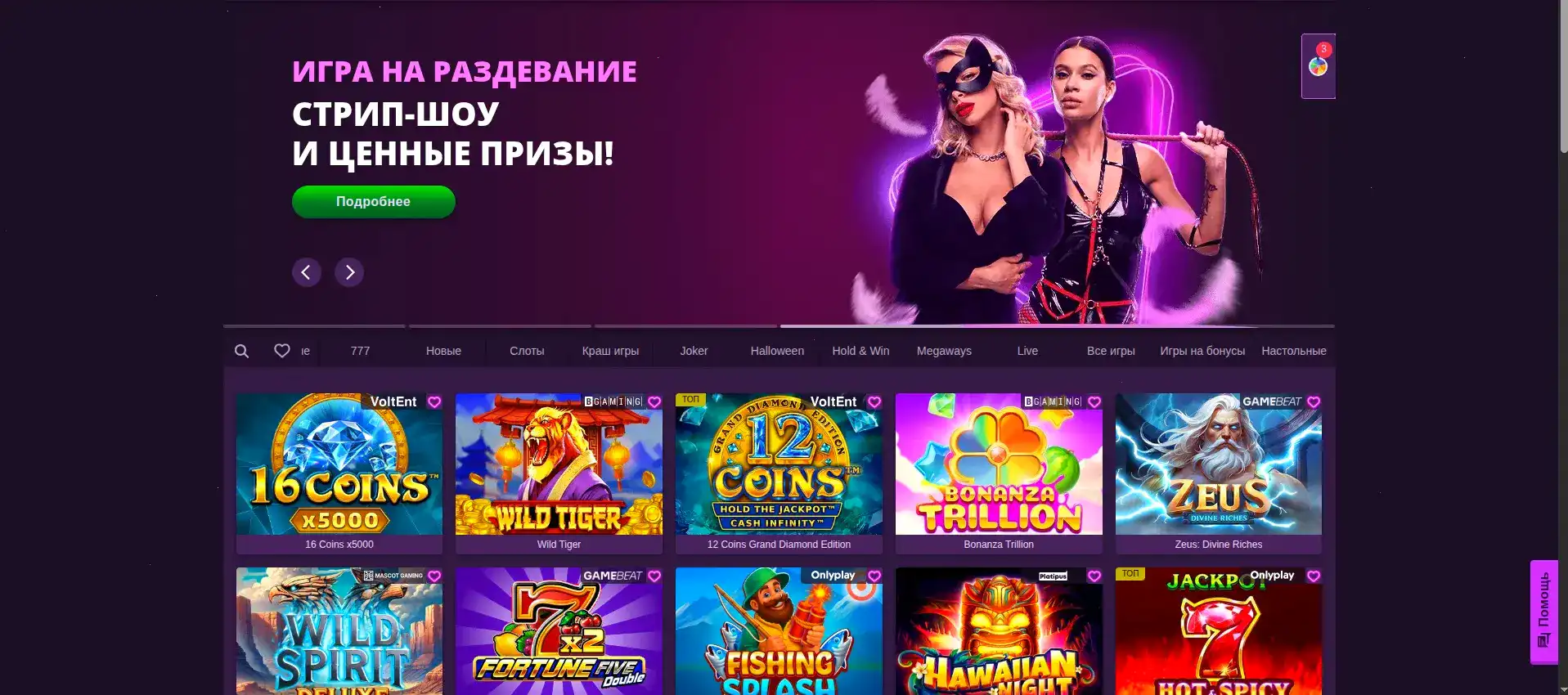 Cat casino платежи и вывод